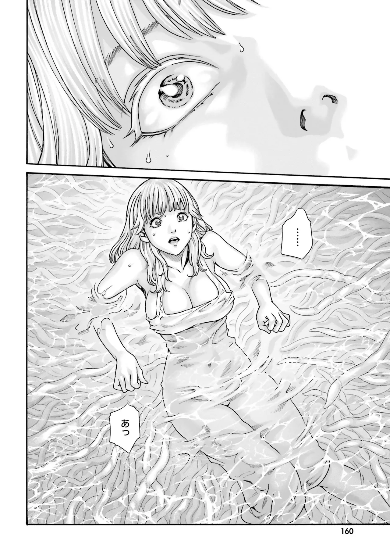 Uterus of the blackgoat Volume. 4 page 163 - big breasts triple penetration hentai manga - read online free