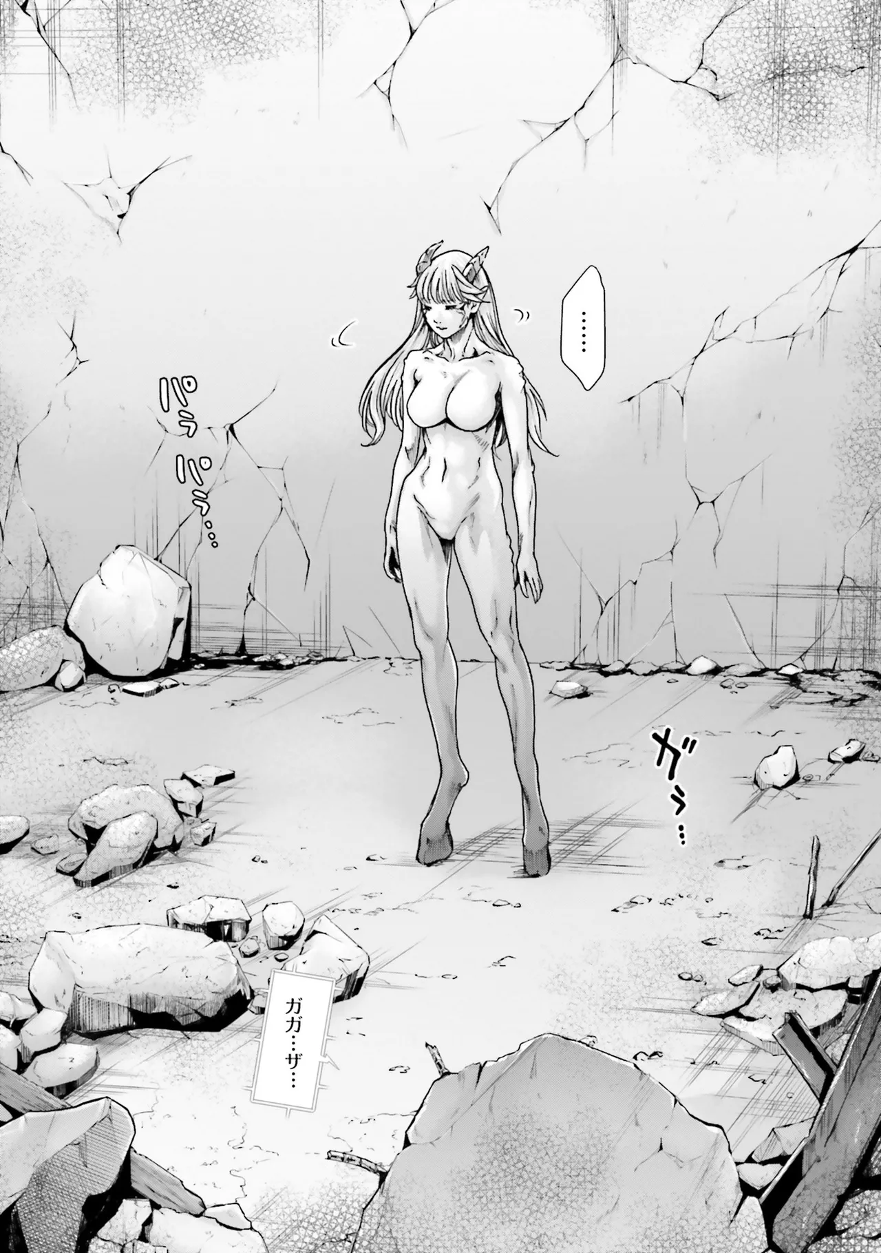 Uterus of the blackgoat Volume. 4 page 175 - full censorship big breasts hentai manga - read online free