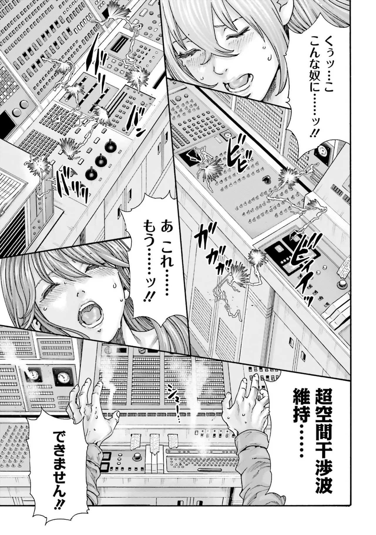 Uterus of the blackgoat Volume. 4 page 20 - full censorship big breasts hentai manga - read online free