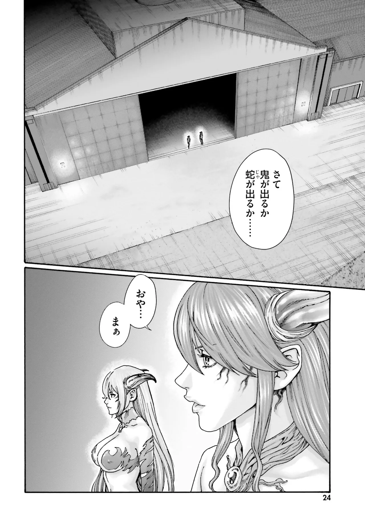 Uterus of the blackgoat Volume. 4 page 27 - full censorship big breasts hentai manga - read online free