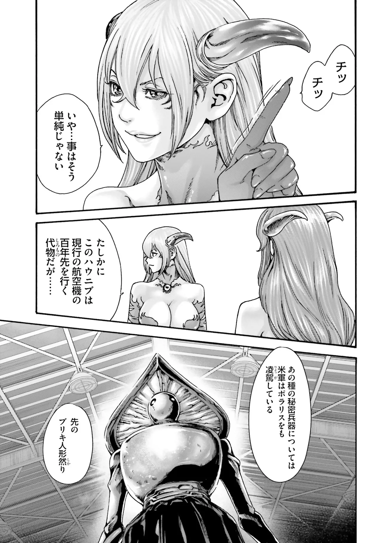 Uterus of the blackgoat Volume. 4 page 30 - full censorship big breasts hentai manga - read online free