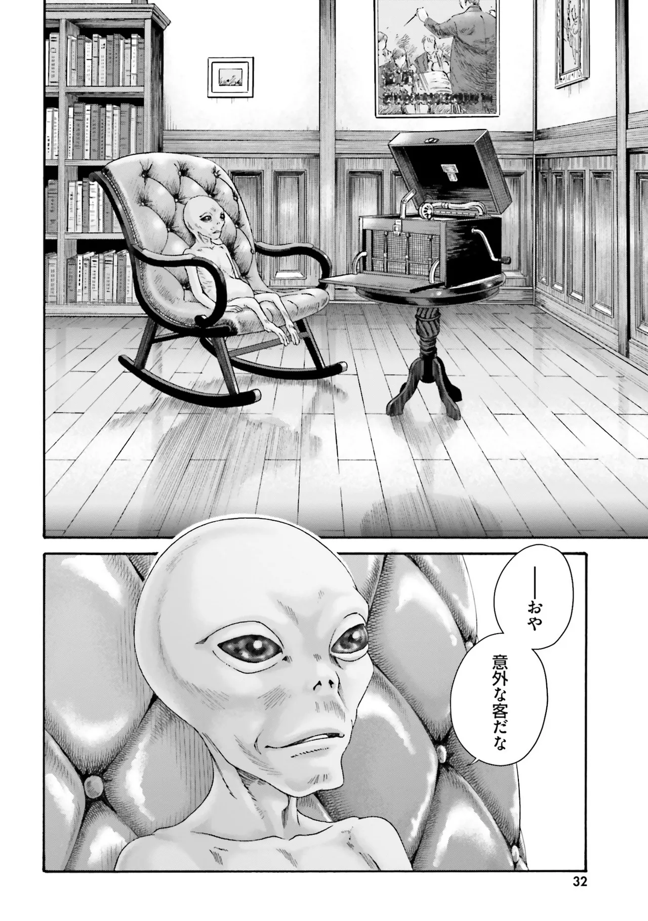 Uterus of the blackgoat Volume. 4 page 35 - big breasts triple penetration hentai manga - read online free