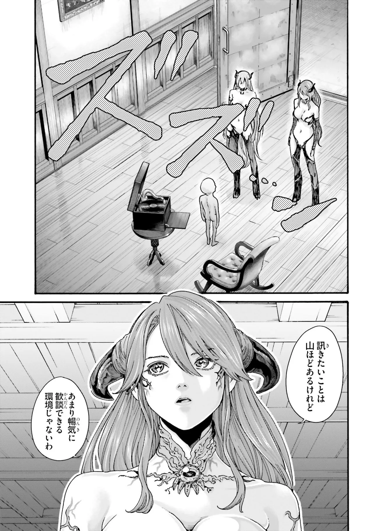 Uterus of the blackgoat Volume. 4 page 42 - full censorship big breasts hentai manga - read online free