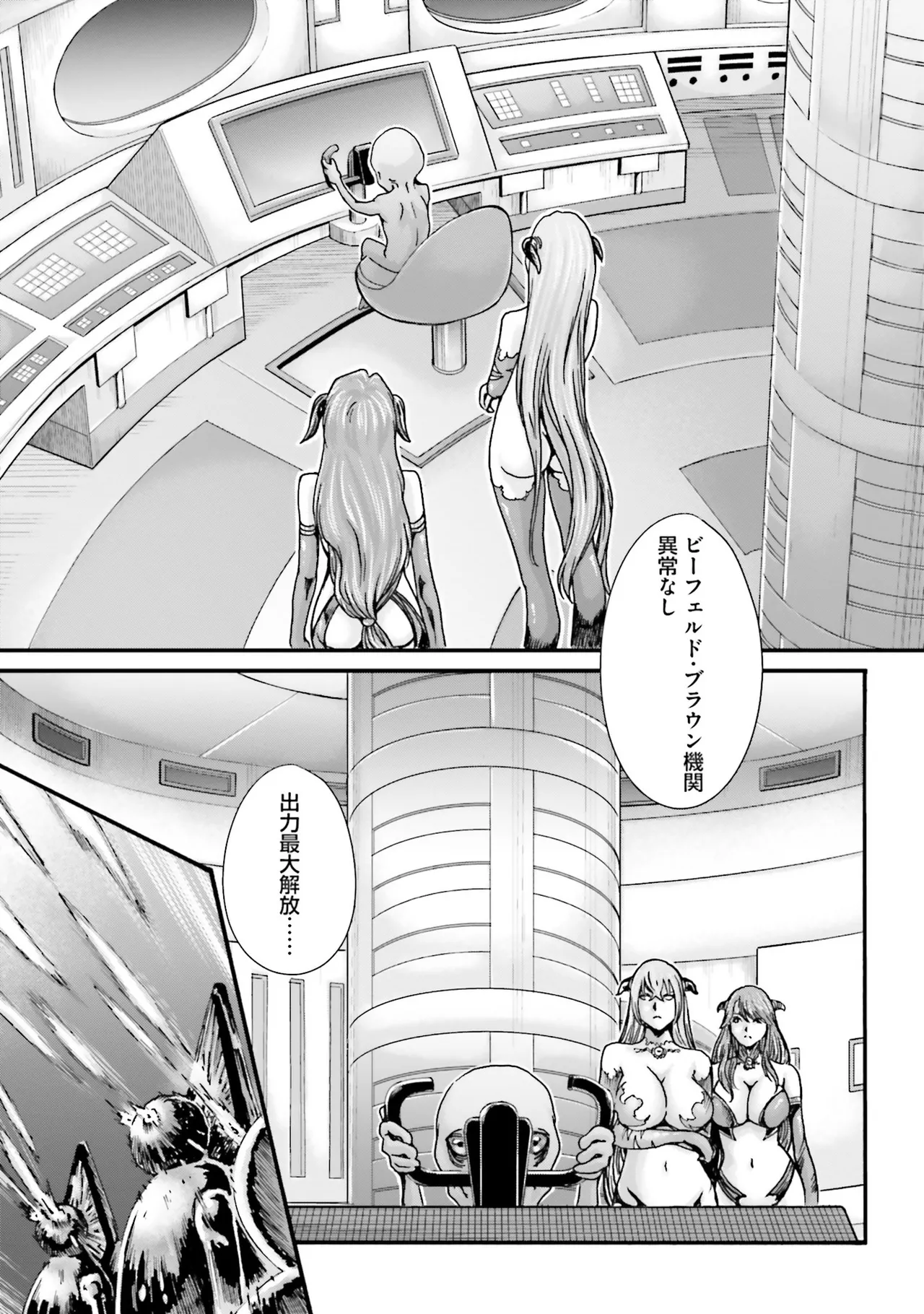 Uterus of the blackgoat Volume. 4 page 48 - full censorship big breasts hentai manga - read online free