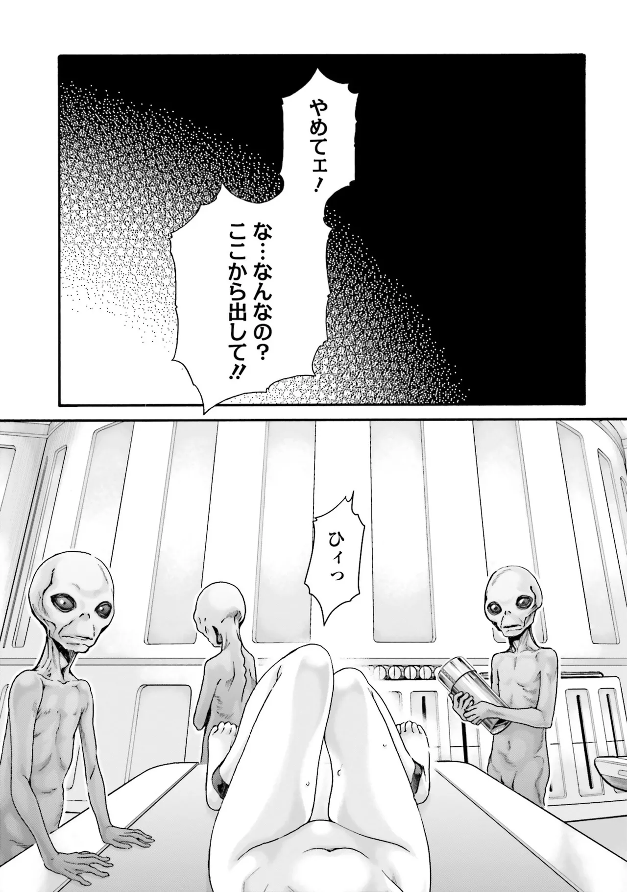 Uterus of the blackgoat Volume. 4 page 90 - full censorship big breasts hentai manga - read online free