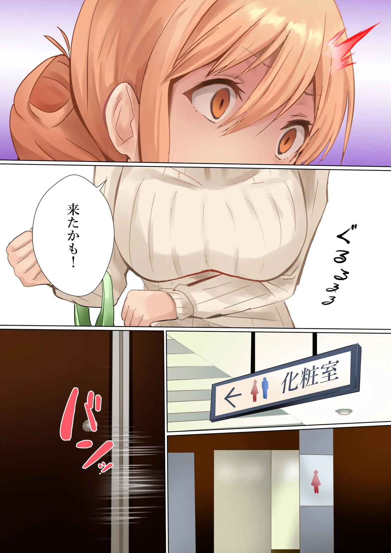 Mama no Tatakai page 10 featuring mrs. yuigahama yahari ore no seishun love come wa machigatteiru parody - sole female full color hentai manga - read online free