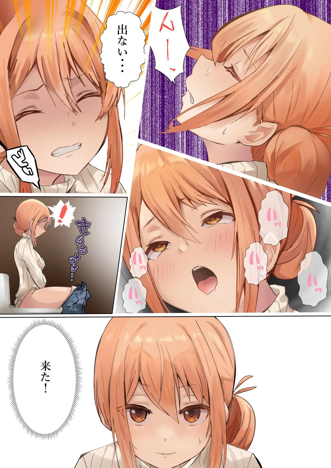 Mama no Tatakai page 12 featuring mrs. yuigahama yahari ore no seishun love come wa machigatteiru parody - sole female full color hentai manga - read online free