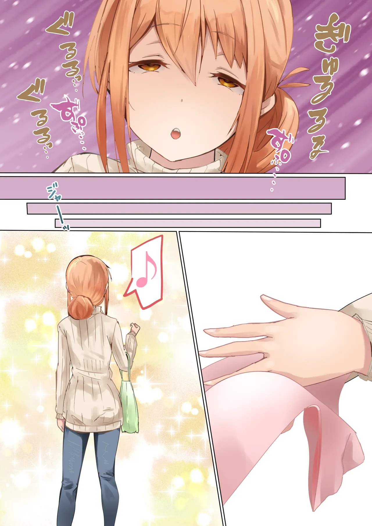 Mama no Tatakai - Page 14