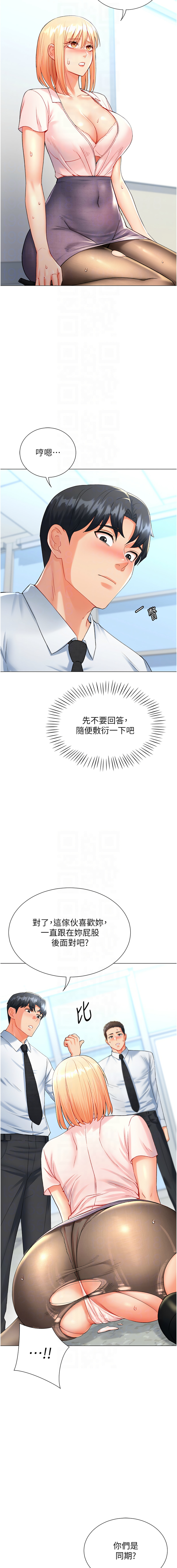 猎爱转蛋机 | 獵愛轉蛋機 1-30 END page 141 - big breasts full censorship hentai manga - read online free