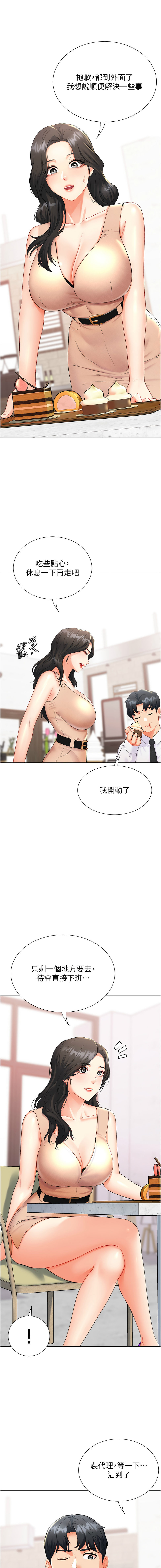 猎爱转蛋机 | 獵愛轉蛋機 1-30 END page 166 - big breasts full censorship hentai manga - read online free