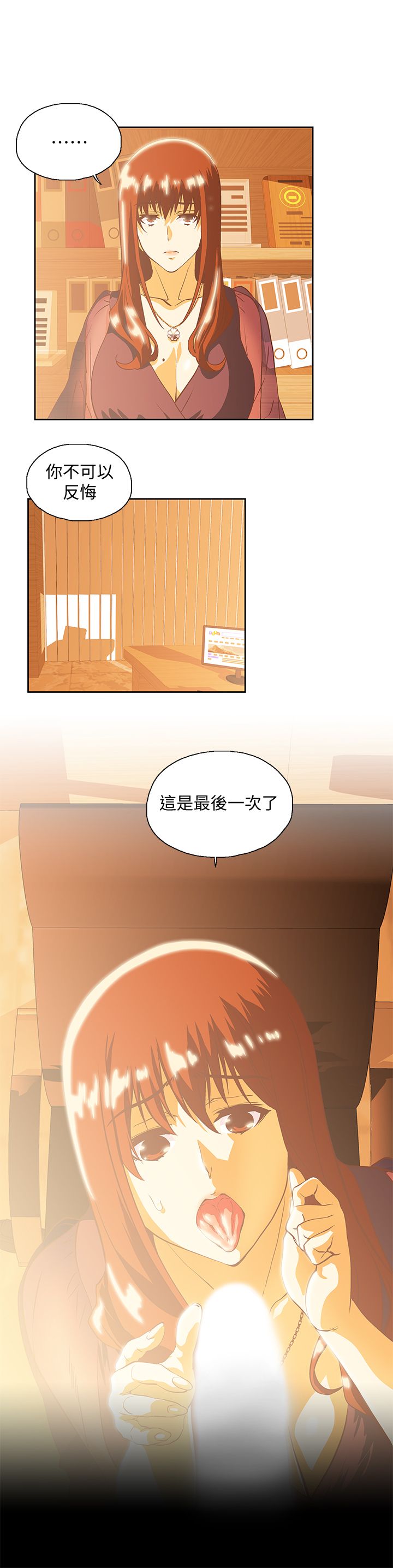 女上男下 67-75 END page 10 - big breasts story arc hentai manga - read online free