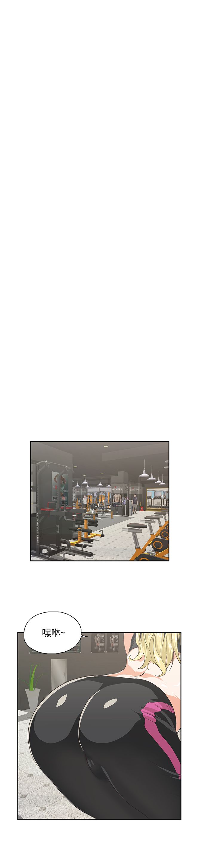 女上男下 67-75 END page 135 - big breasts story arc hentai manga - read online free