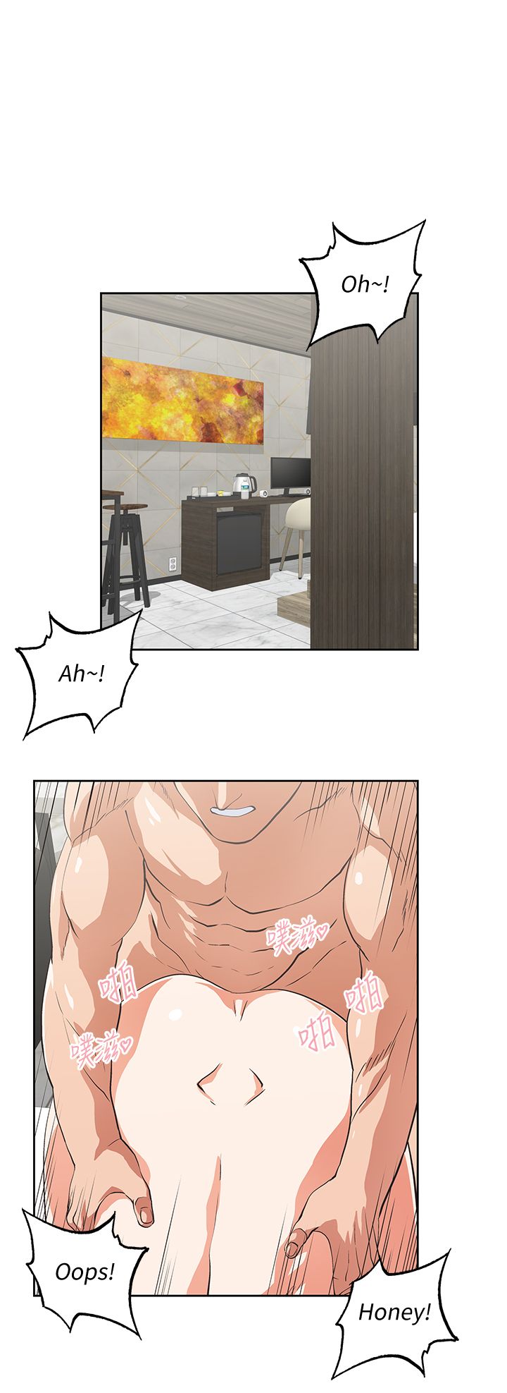 女上男下 67-75 END - Page 188