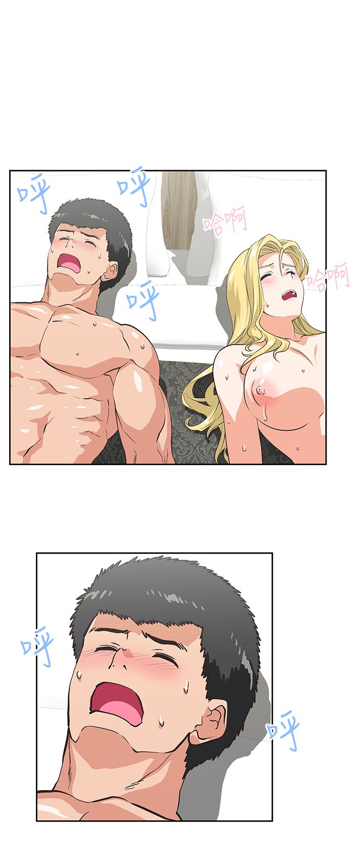 女上男下 67-75 END page 219 - big breasts story arc hentai manga - read online free