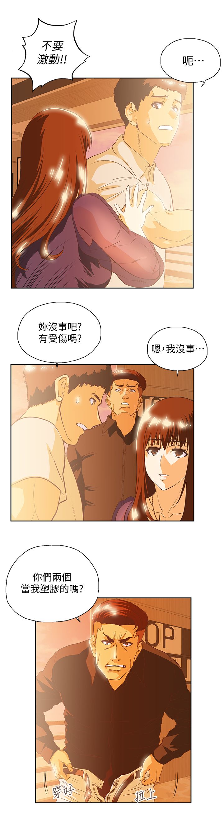 女上男下 67-75 END page 27 - big breasts story arc hentai manga - read online free