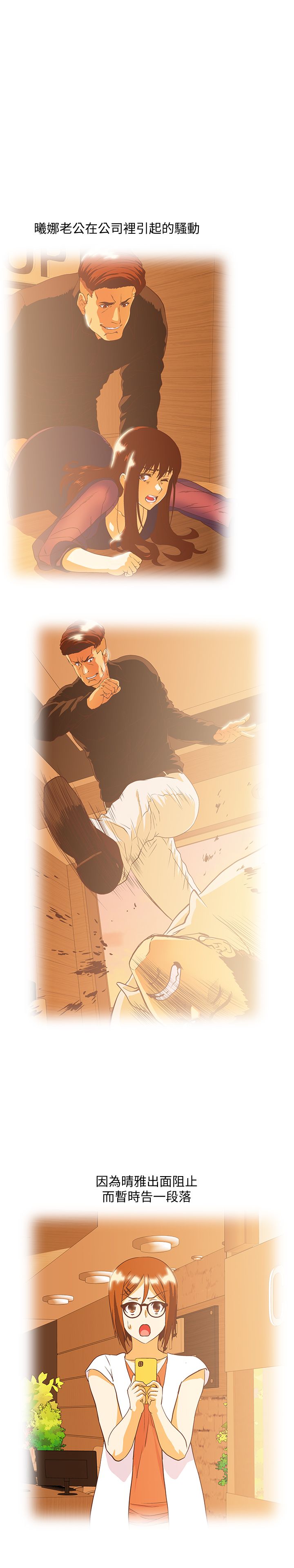 女上男下 67-75 END page 42 - big breasts story arc hentai manga - read online free