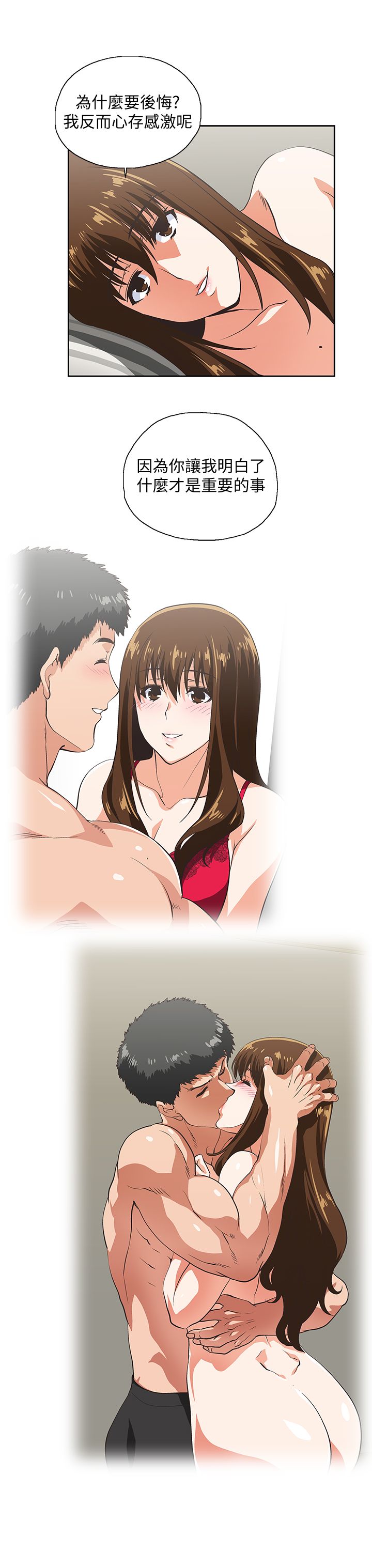 女上男下 67-75 END page 54 - big breasts story arc hentai manga - read online free