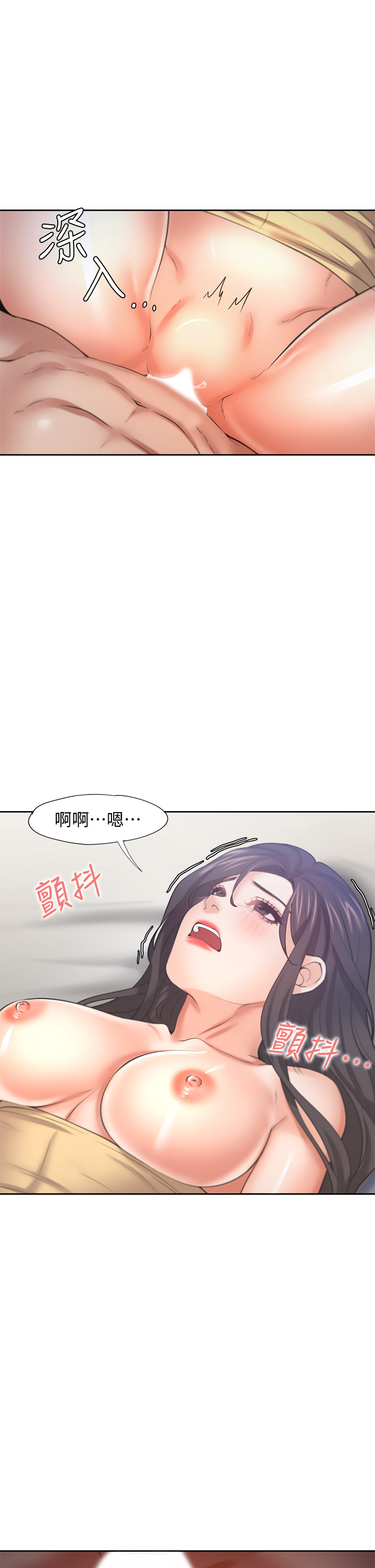 渴望:爱火难耐 | 渴望:愛火難耐 54-71 END page 128 - webtoon hentai manga - read online free