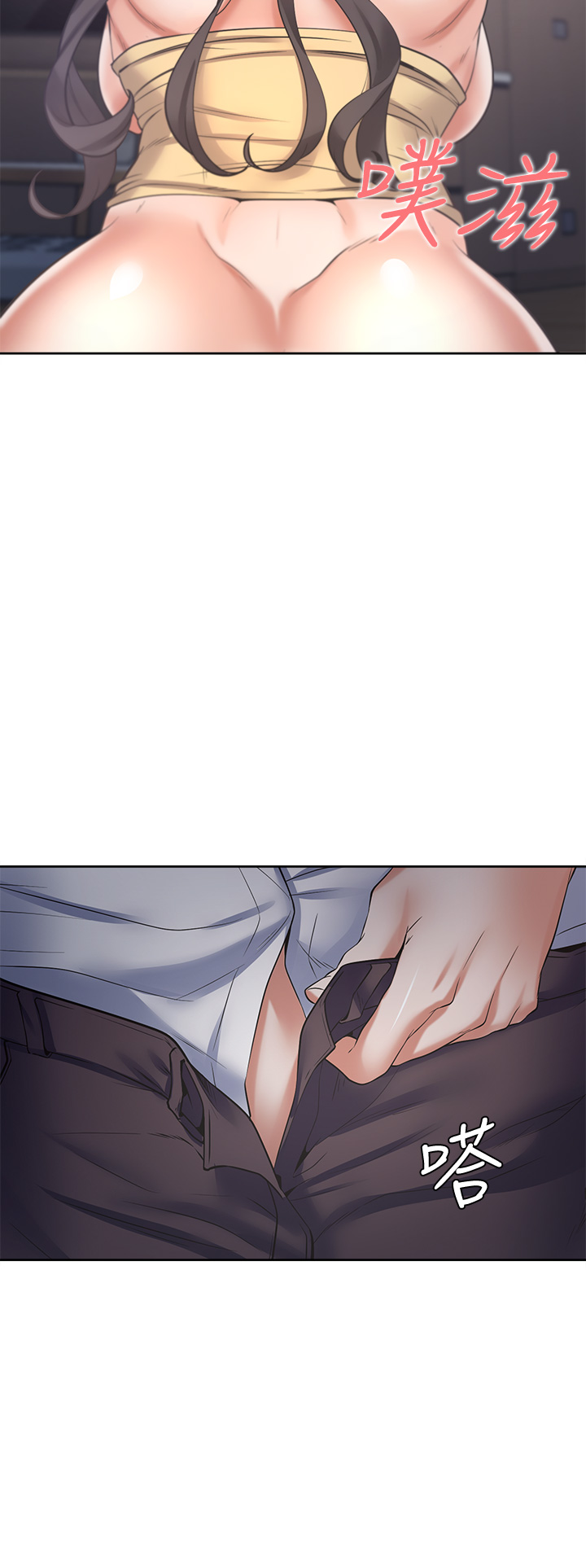 渴望:爱火难耐 | 渴望:愛火難耐 54-71 END page 145 - webtoon hentai manga - read online free