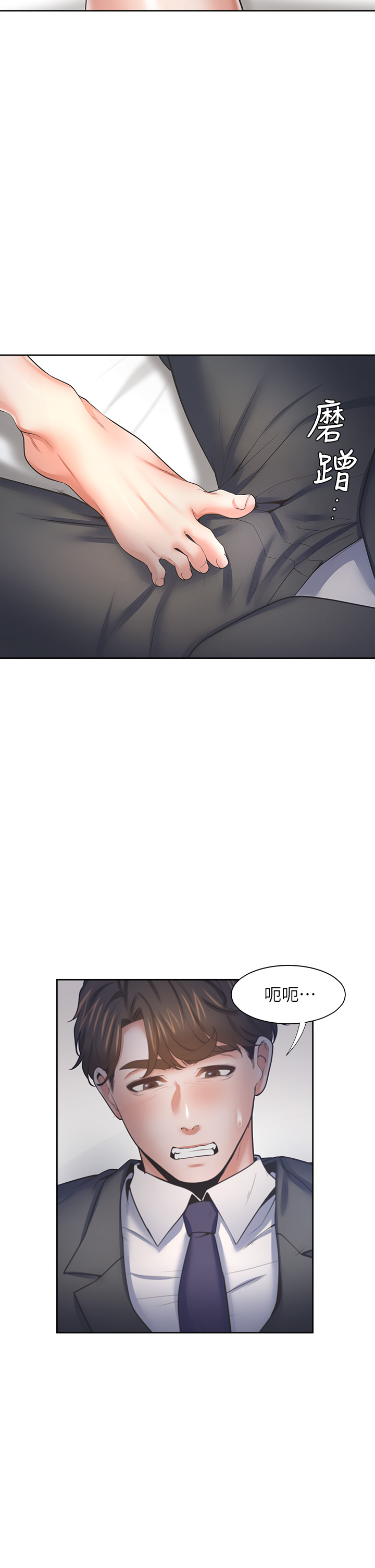 渴望:爱火难耐 | 渴望:愛火難耐 54-71 END page 174 - webtoon hentai manga - read online free