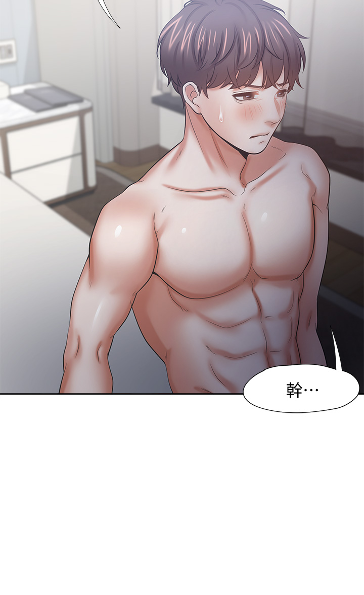 渴望:爱火难耐 | 渴望:愛火難耐 54-71 END page 188 - webtoon hentai manga - read online free