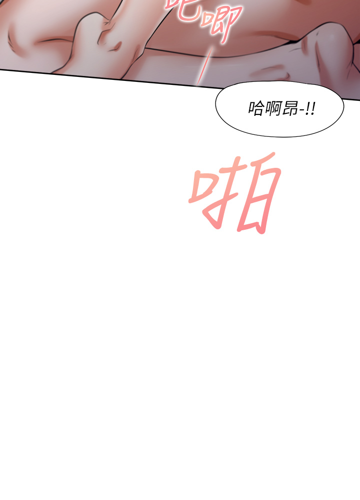 渴望:爱火难耐 | 渴望:愛火難耐 54-71 END page 214 - webtoon hentai manga - read online free