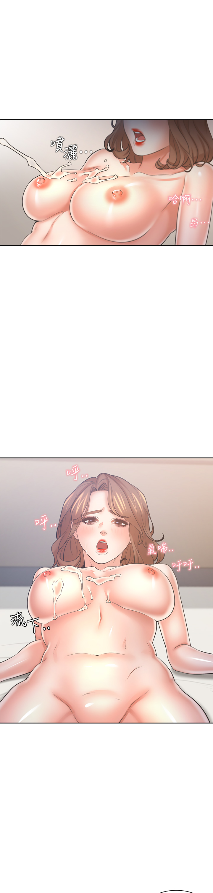 渴望:爱火难耐 | 渴望:愛火難耐 54-71 END page 218 - webtoon hentai manga - read online free