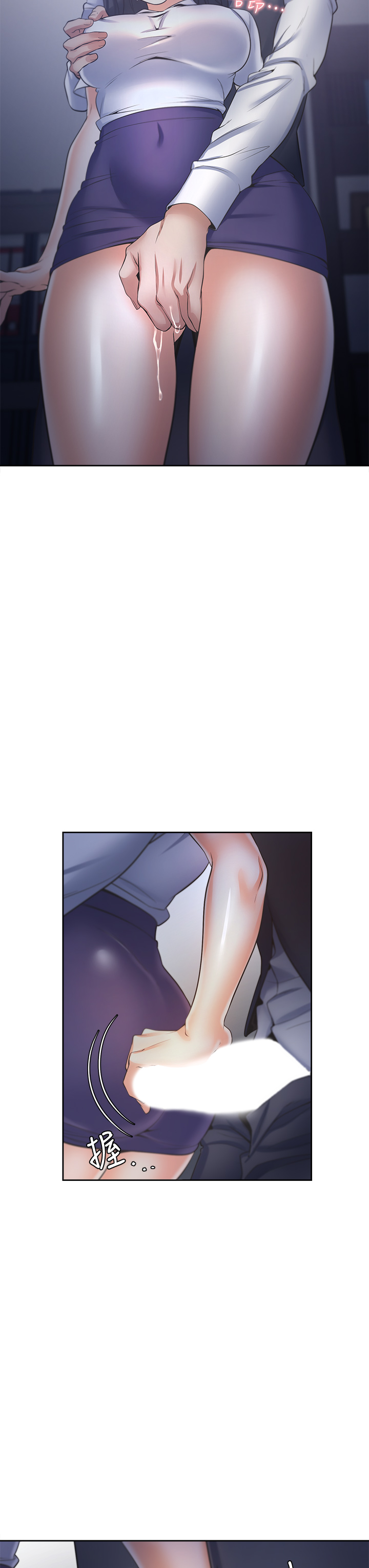 渴望:爱火难耐 | 渴望:愛火難耐 54-71 END page 240 - webtoon hentai manga - read online free