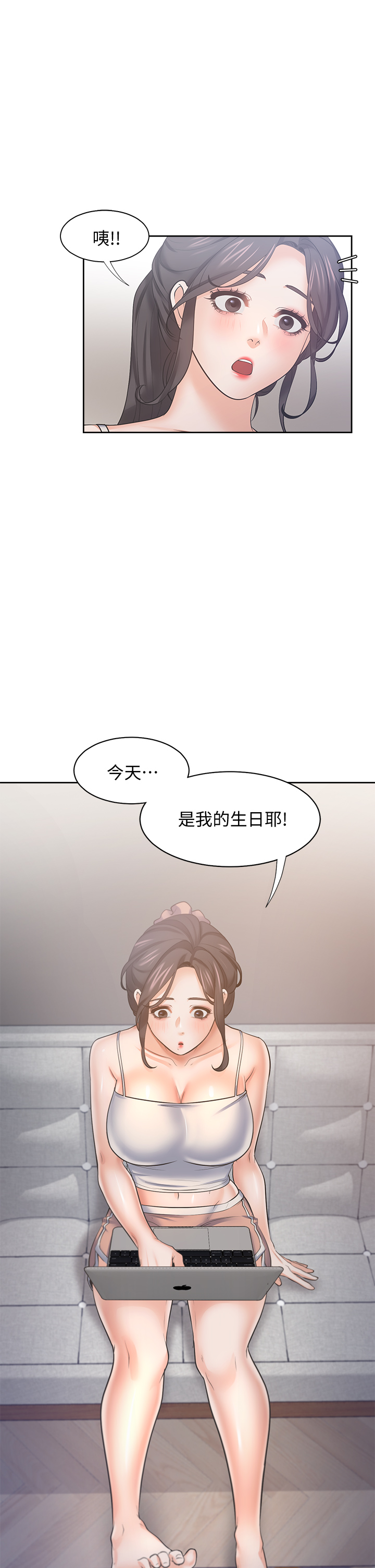渴望:爱火难耐 | 渴望:愛火難耐 54-71 END page 257 - webtoon hentai manga - read online free