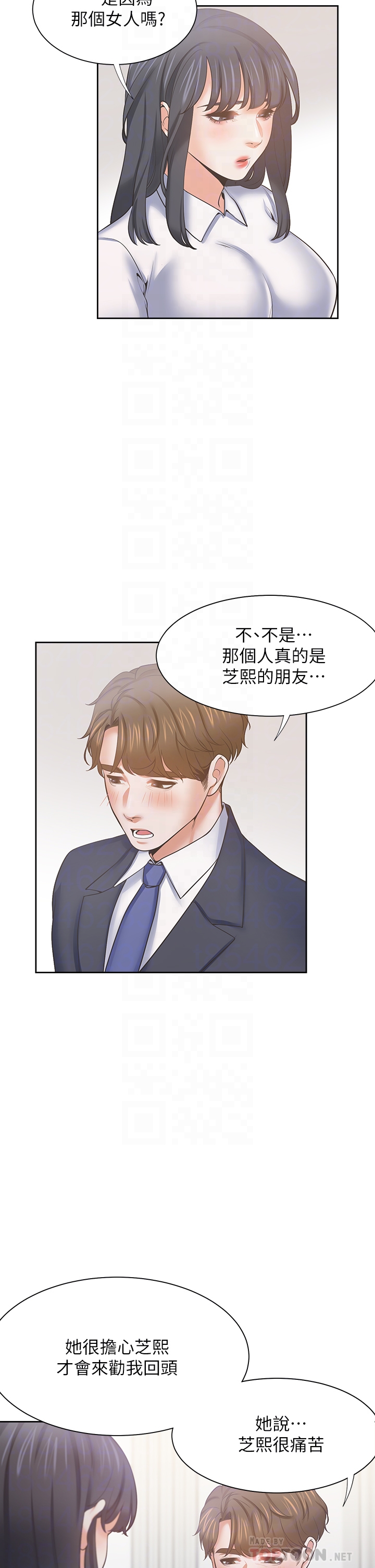 渴望:爱火难耐 | 渴望:愛火難耐 54-71 END - Page 161