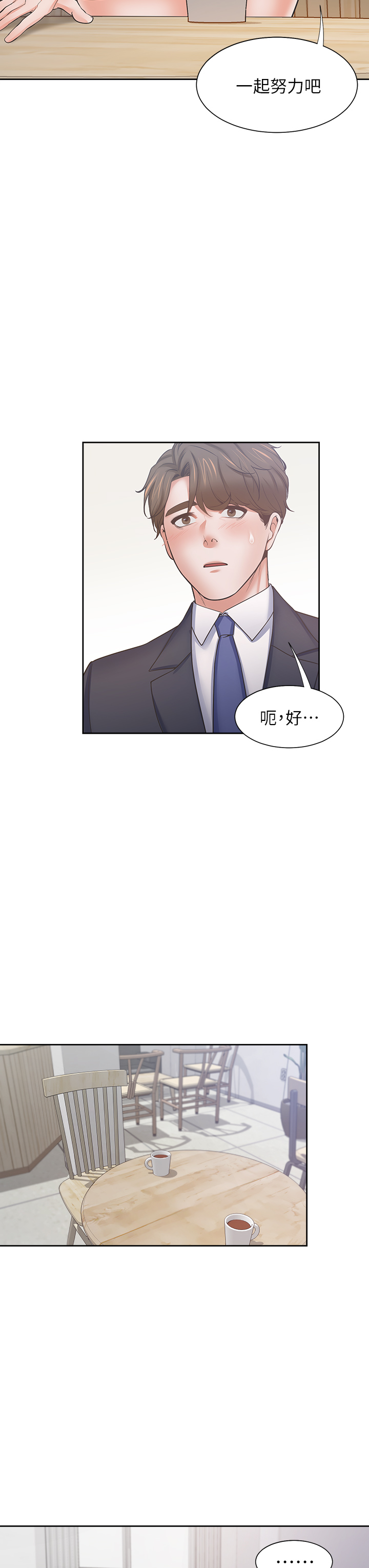 渴望:爱火难耐 | 渴望:愛火難耐 54-71 END page 278 - webtoon hentai manga - read online free