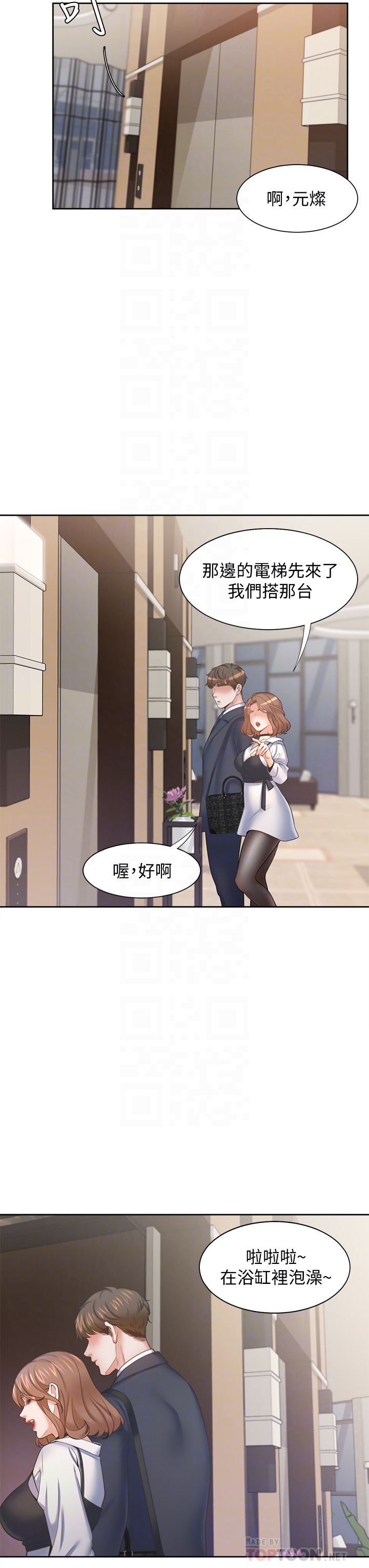 渴望:爱火难耐 | 渴望:愛火難耐 54-71 END page 307 - webtoon hentai manga - read online free