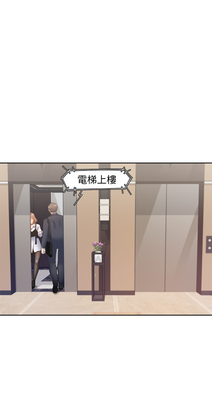 渴望:爱火难耐 | 渴望:愛火難耐 54-71 END page 308 - webtoon hentai manga - read online free