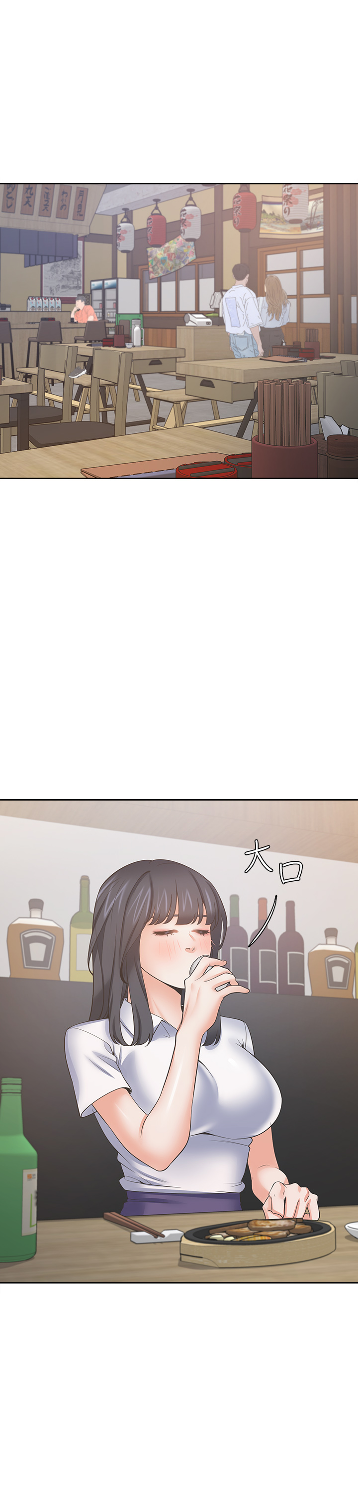 渴望:爱火难耐 | 渴望:愛火難耐 54-71 END page 379 - webtoon hentai manga - read online free