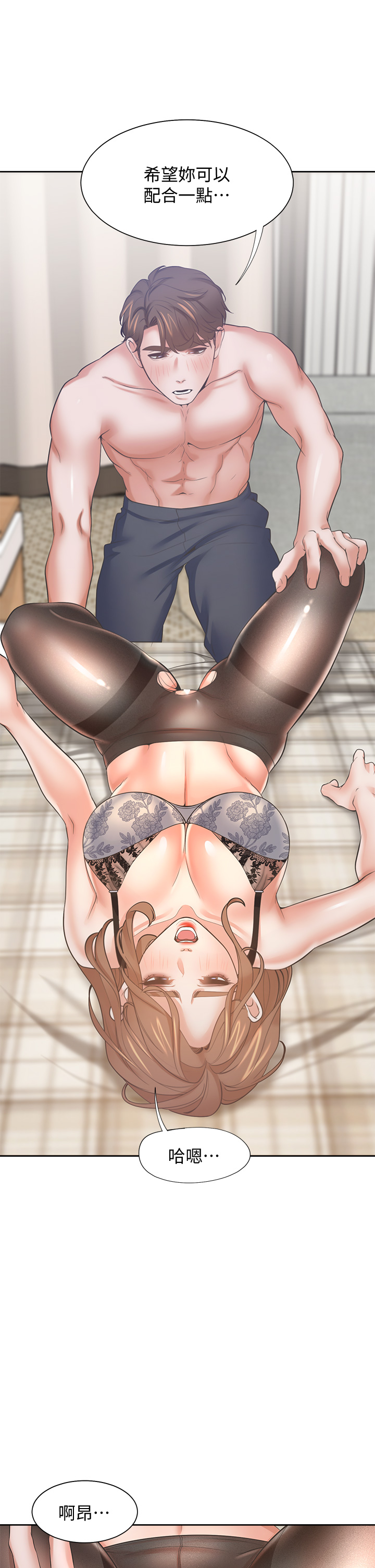 渴望:爱火难耐 | 渴望:愛火難耐 54-71 END page 422 - webtoon hentai manga - read online free