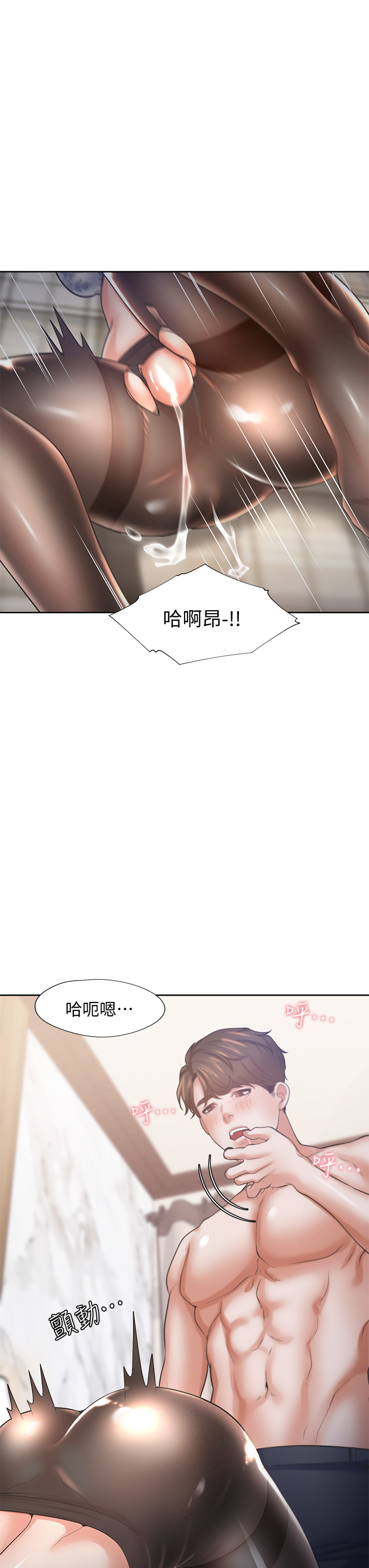 渴望:爱火难耐 | 渴望:愛火難耐 54-71 END page 427 - webtoon hentai manga - read online free