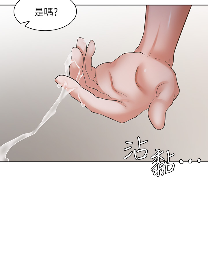 渴望:爱火难耐 | 渴望:愛火難耐 54-71 END page 442 - webtoon hentai manga - read online free