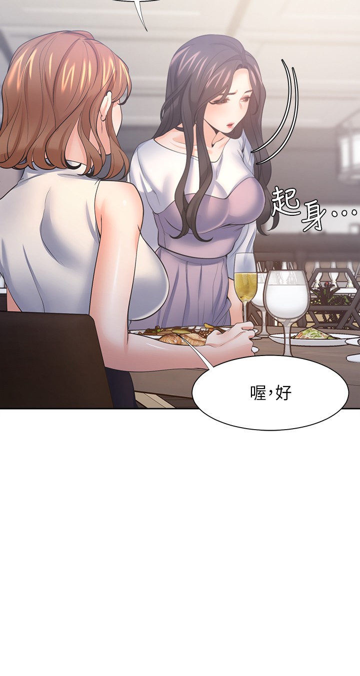 渴望:爱火难耐 | 渴望:愛火難耐 54-71 END page 47 - webtoon hentai manga - read online free