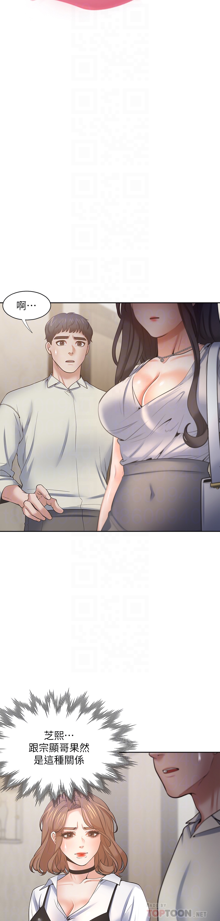 渴望:爱火难耐 | 渴望:愛火難耐 54-71 END page 486 - webtoon hentai manga - read online free