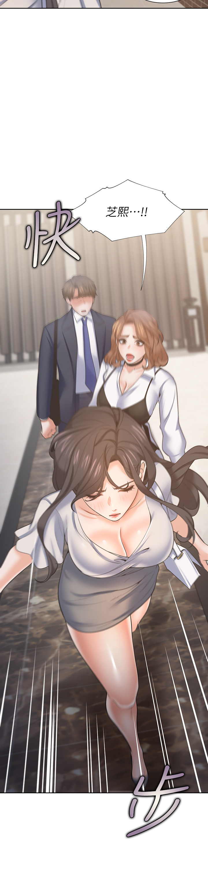 渴望:爱火难耐 | 渴望:愛火難耐 54-71 END page 500 - webtoon hentai manga - read online free