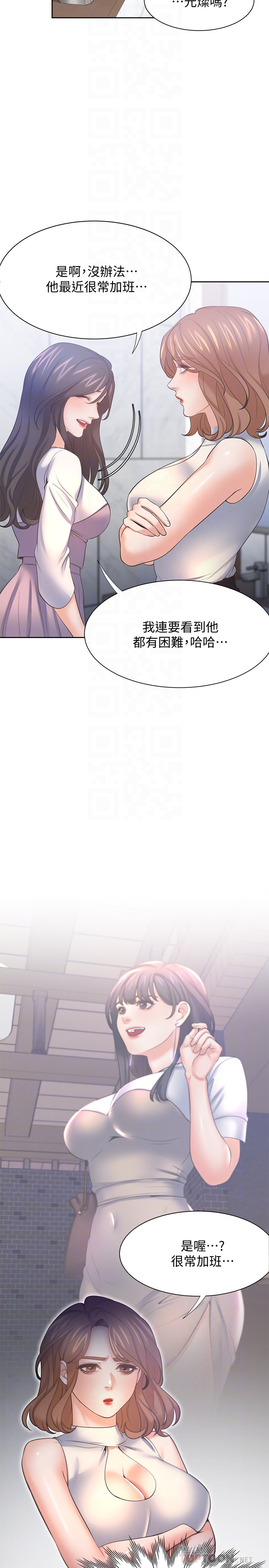 渴望:爱火难耐 | 渴望:愛火難耐 54-71 END page 52 - webtoon hentai manga - read online free