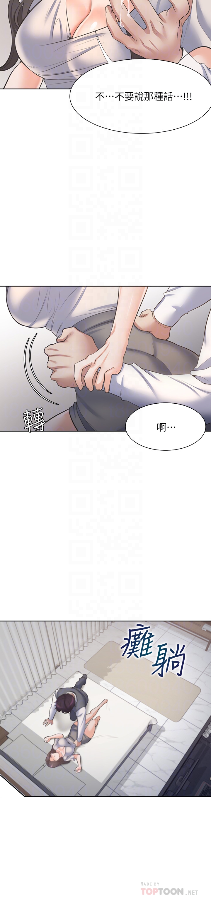 渴望:爱火难耐 | 渴望:愛火難耐 54-71 END page 537 - webtoon hentai manga - read online free