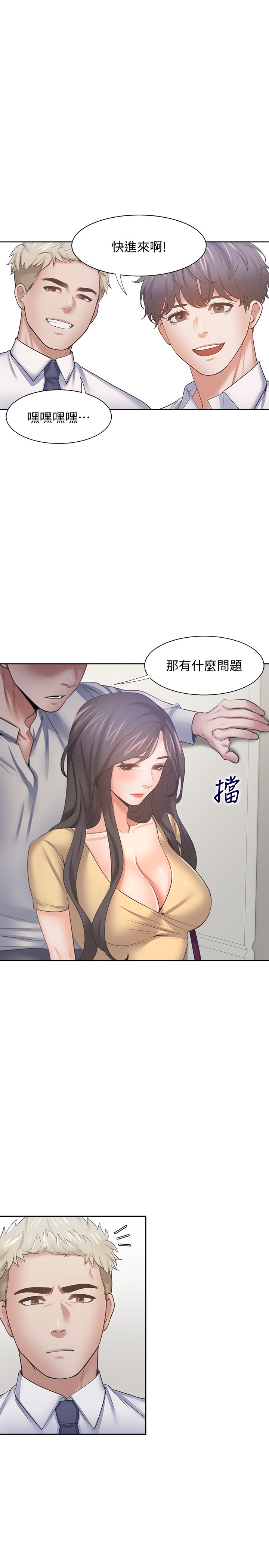 渴望:爱火难耐 | 渴望:愛火難耐 54-71 END page 61 - webtoon hentai manga - read online free