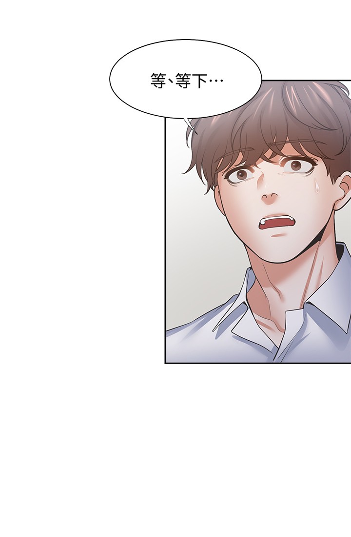 渴望:爱火难耐 | 渴望:愛火難耐 54-71 END page 62 - webtoon hentai manga - read online free