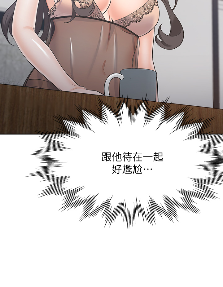 渴望:爱火难耐 | 渴望:愛火難耐 54-71 END page 635 - webtoon hentai manga - read online free