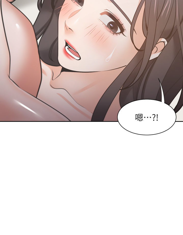 渴望:爱火难耐 | 渴望:愛火難耐 54-71 END page 687 - webtoon hentai manga - read online free