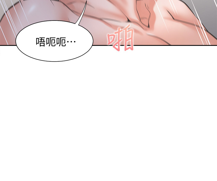 渴望:爱火难耐 | 渴望:愛火難耐 54-71 END - Page 7