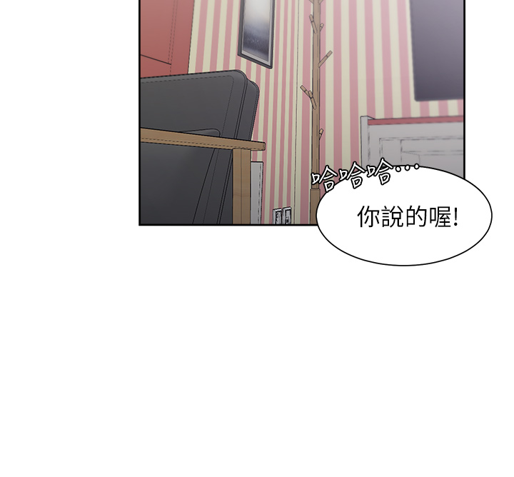 渴望:爱火难耐 | 渴望:愛火難耐 54-71 END page 768 - webtoon hentai manga - read online free