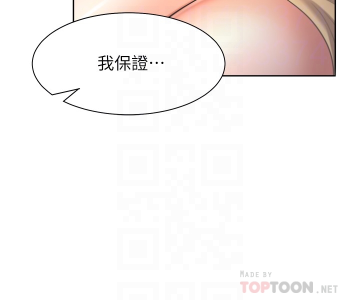 渴望:爱火难耐 | 渴望:愛火難耐 54-71 END page 83 - webtoon hentai manga - read online free