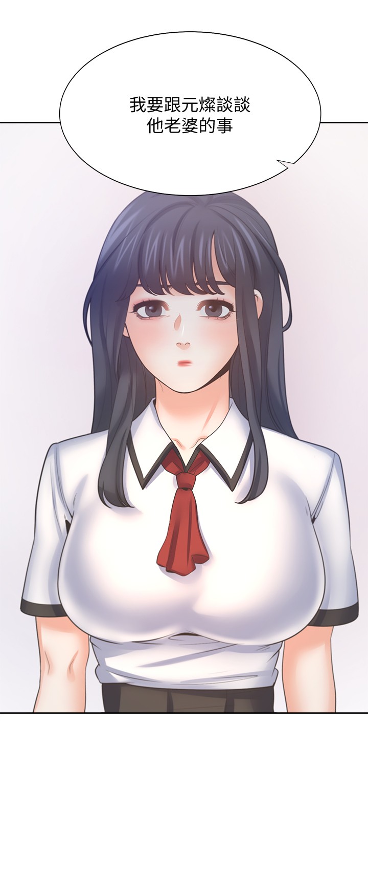 渴望:爱火难耐 | 渴望:愛火難耐 54-71 END page 95 - webtoon hentai manga - read online free